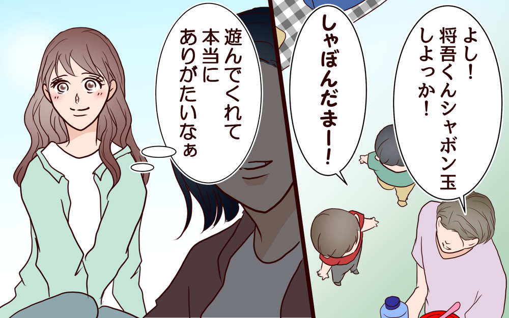 ママ友の旦那さんが距離感を詰めてくる…私の気のせいだよね？＜夫がママ友に恋をした!? 22話＞【夫婦の危機 まんが】