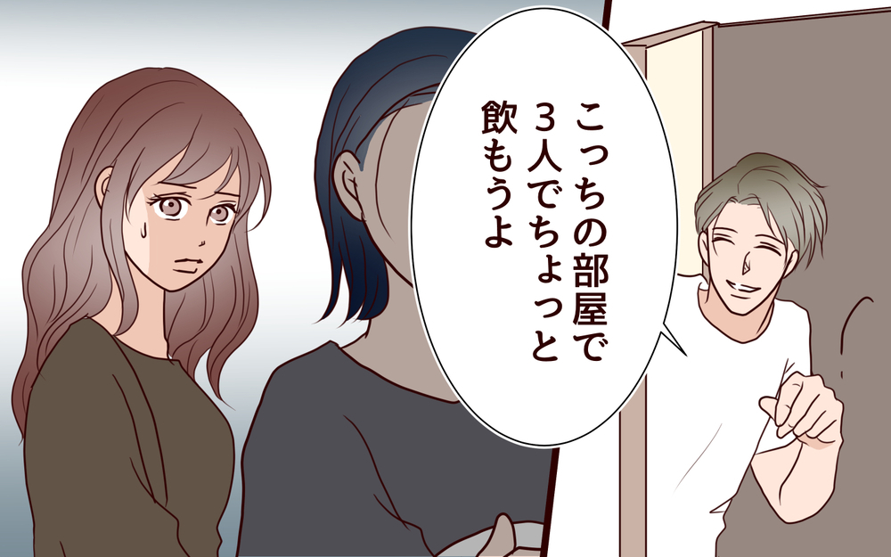 ママ友の旦那に腹が立つ…なんで自分の奥さんを大事にしないの？＜夫がママ友に恋をした!? 23話＞【夫婦の危機 まんが】