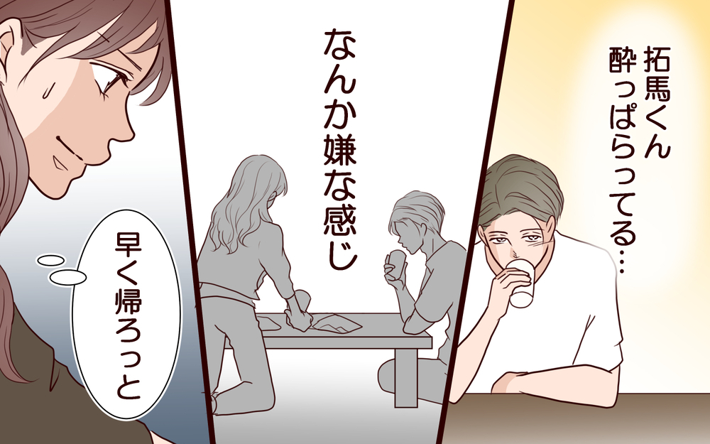 ママ友の夫にキスされそうに!?その時私が抱いた感情は…＜夫がママ友に恋をした!? 24話＞【夫婦の危機 まんが】