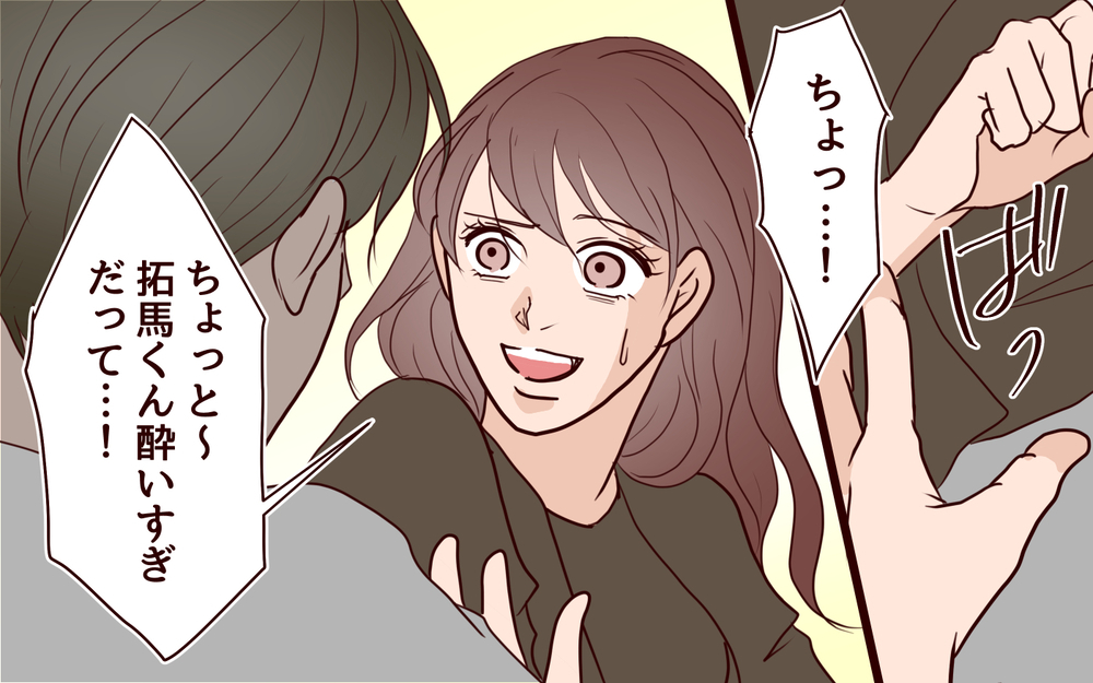 ママ友の夫にキスされそうに!?その時私が抱いた感情は…＜夫がママ友に恋をした!? 24話＞【夫婦の危機 まんが】