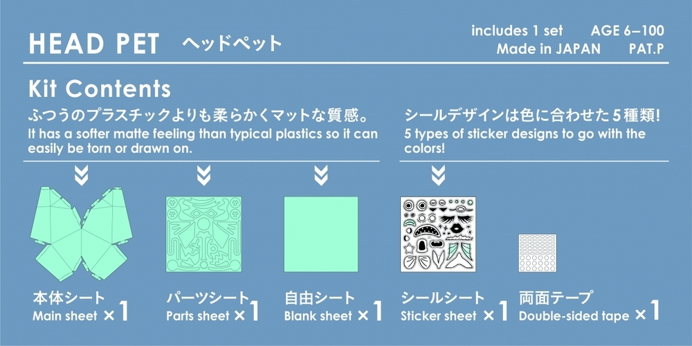 “たくさん楽しむ”がコンセプトの新ブランド「tontamu（トンタム）」がデビュー。エコ素材から生まれたキュートな2アイテム【編集部の「これ、気になる！」  Vol.77】