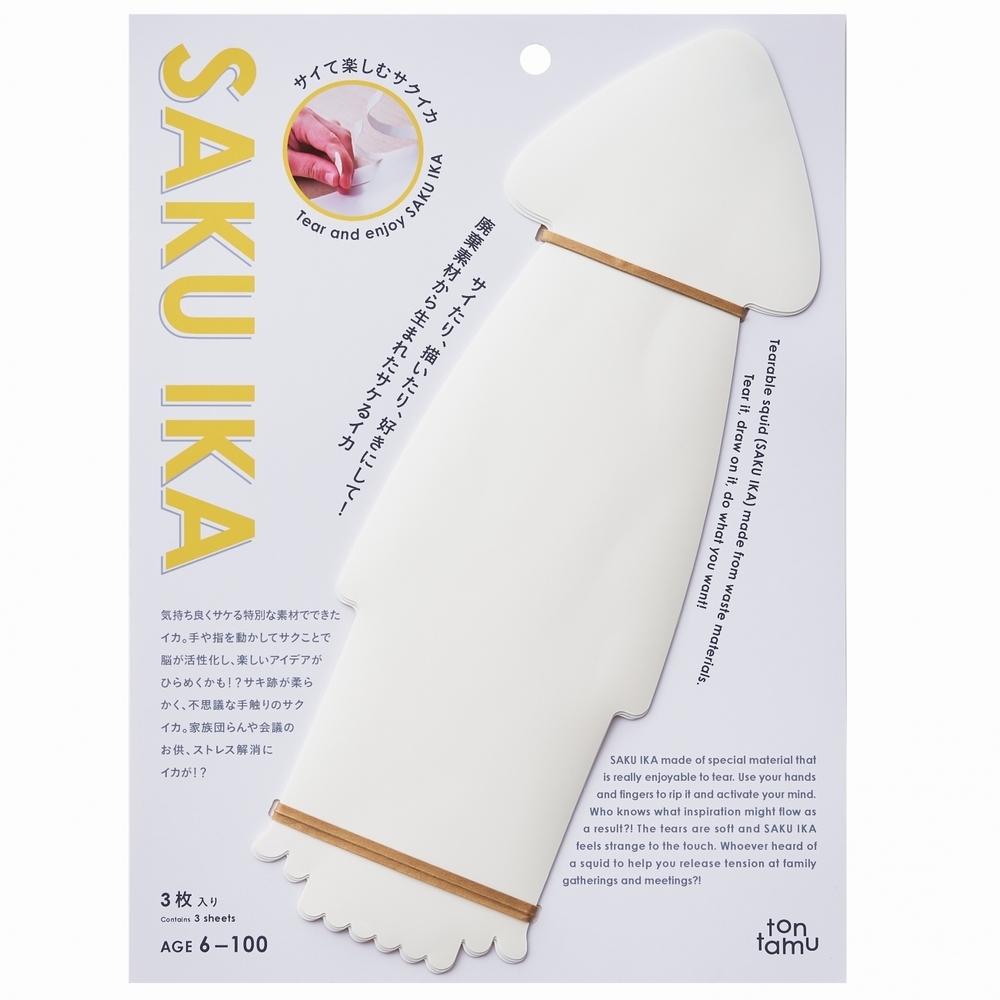 “たくさん楽しむ”がコンセプトの新ブランド「tontamu（トンタム）」がデビュー。エコ素材から生まれたキュートな2アイテム【編集部の「これ、気になる！」  Vol.77】