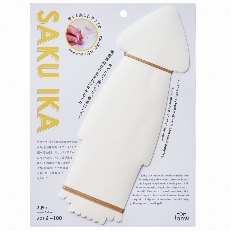 “たくさん楽しむ”がコンセプトの新ブランド「tontamu（トンタム）」がデビュー。エコ素材から生まれたキュートな2アイテム【編集部の「これ、気になる！」  Vol.77】