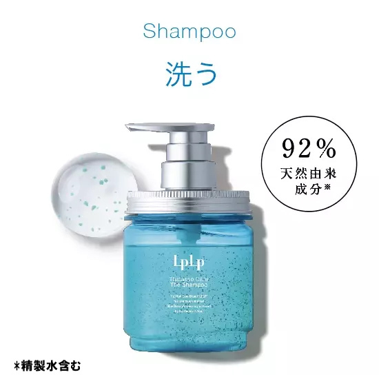 「LPLP(ルプルプ)」から大人髪の3大悩み、うねり・やせ髪・パサつきをケアするアイテムが新登場【編集部の「これ、気になる!」  Vol.84】