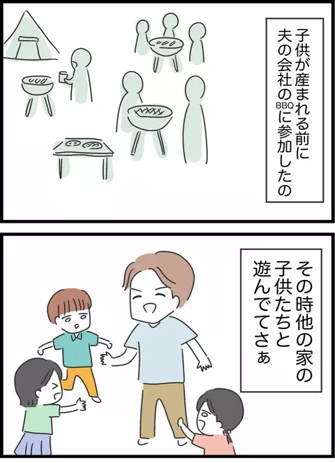 この人となら理想の家庭が築ける！　夫に抱いた希望と失望【私は夫との未来を諦めない Vol.26】