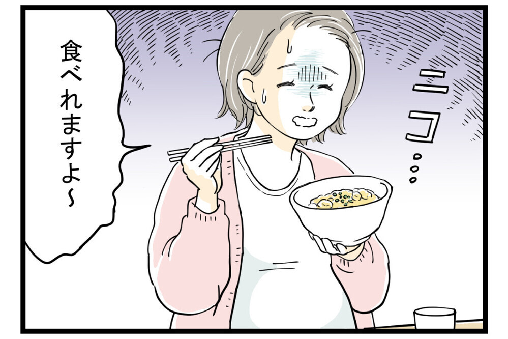 「男の子がいいなぁ」義父のデリカシーのない発言に辟易…読者の信じ難い義父エピソードの数々も！