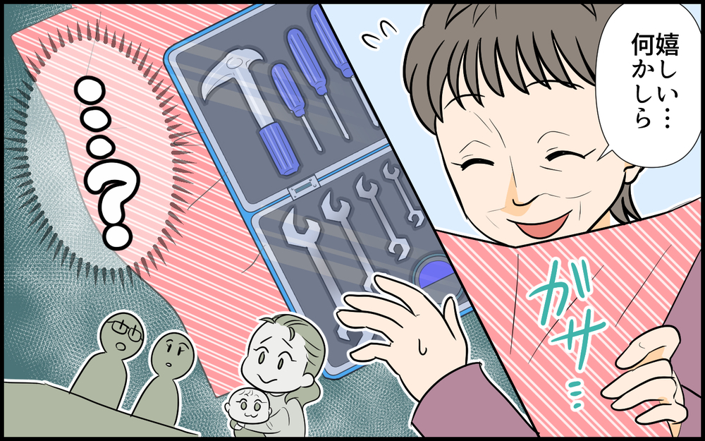 「気持ちなんてどうでもいい！」人の気持ちなんておかまいなし！ 頑固すぎる義父 ＜絶対に謝らない義父 1話＞【義父母がシンドイんです！ まんが】