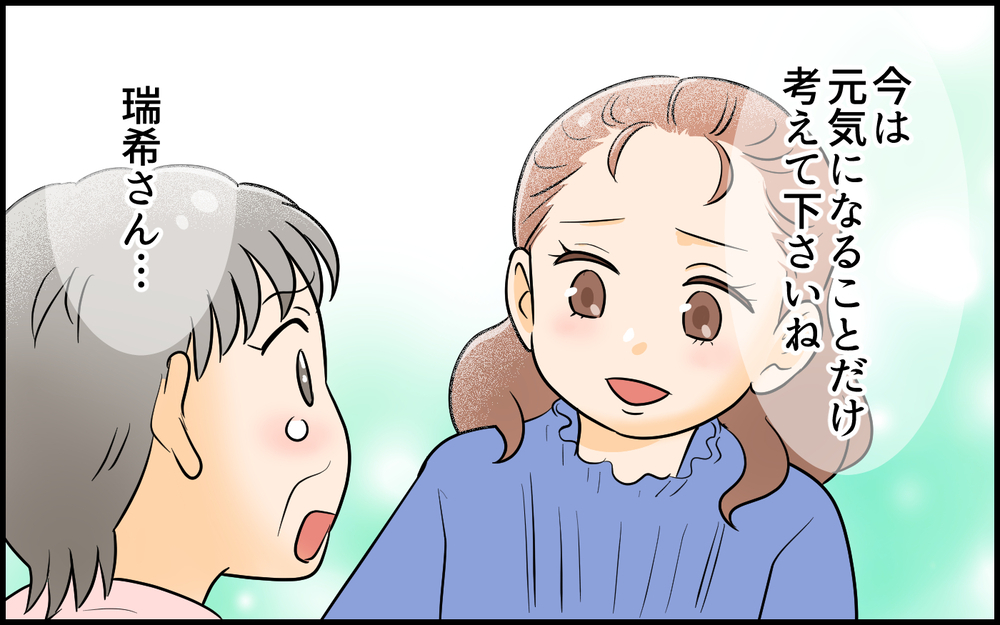 「俺のメシはどうなる？」義母より自分の心配ばかりな義父がわが家に来る!? ＜絶対に謝らない義父 2話＞【義父母がシンドイんです！ まんが】