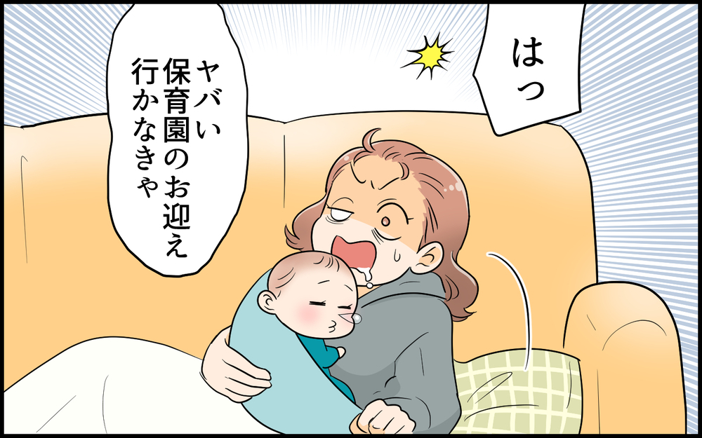 料理に文句ばかり…子育てしながら義父の世話はもう無理！＜絶対に謝らない義父 3話＞【義父母がシンドイんです！ まんが】