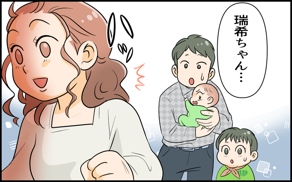 「出てけ！ 二度と顔見せんな！」嫁ブチ切れで義父タジタジ…！ ＜絶対に謝らない義父 6話＞【義父母がシンドイんです！ まんが】