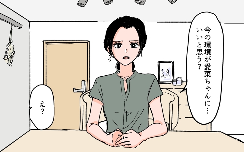 ママ友が豹変した理由が明らかに！ 彼女が抱えていた闇とは ＜ママ友が豹変した理由 8話＞【まんが】