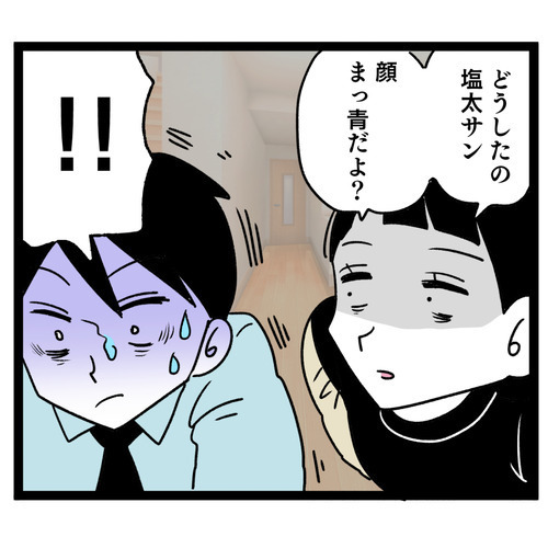 離婚に妻大喜び!? 終わってしまった結婚生活を振り返ると…【お義母さん！ 味が濃すぎです Vol.46】