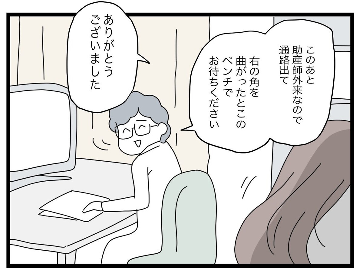 お産中にも「半分」って言ってきそう…立ち合い出産について妻の決断は？【半分夫 Vol.56】