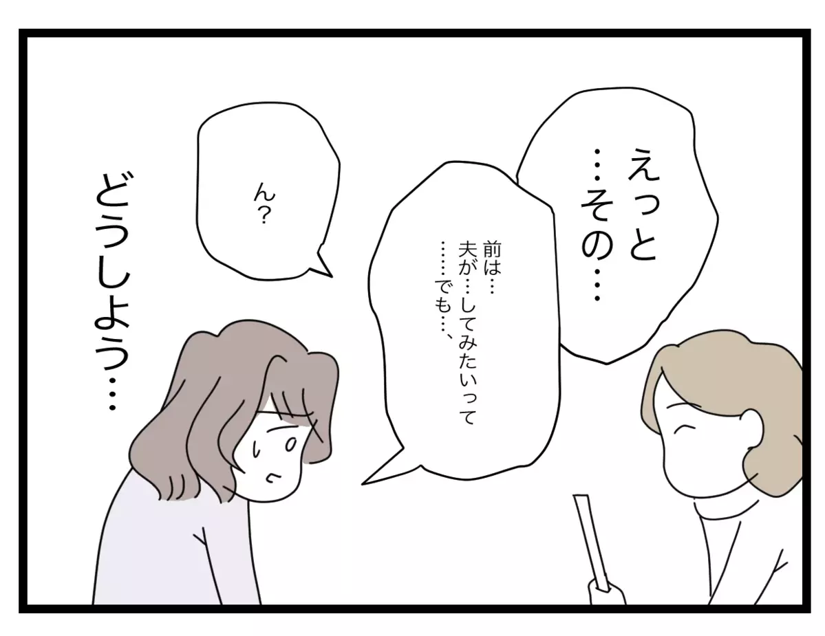 お産中にも「半分」って言ってきそう…立ち合い出産について妻の決断は？【半分夫 Vol.56】