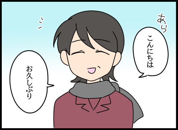 「家を出たって本当？」ご近所さんに噂が広まっている…!?【結婚3年目に夫婦の危機!? Vol.59】