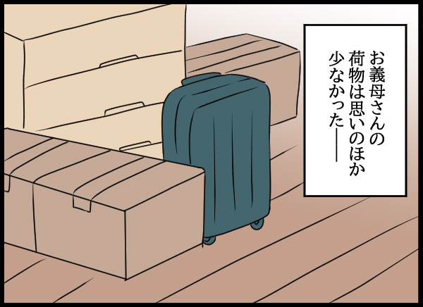 「相手してる暇なんてない」母が愛華の厚かましいお願いを一蹴！【結婚3年目に夫婦の危機!? Vol.62】