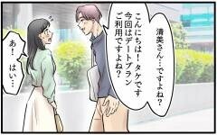 セラピストが教えてくれたレス解消のためのアイディアとは？【再構築ってしんどい Vol.23】まんが