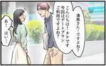 勇気を出して夫婦生活の悩みをセラピストに相談！一体どんな人…？