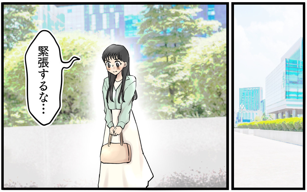 勇気を出して夫婦生活の悩みをセラピストに相談！一体どんな人…？【再構築ってしんどい Vol.22】まんが