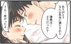 諦めなくてよかった…！　裏切りから修復した夫婦のその後【再構築ってしんどい Vol.26】まんが