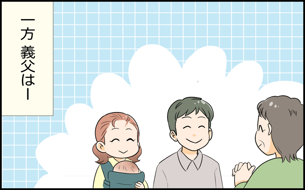 「離婚しようと思っている」裏切っても謝らない義父…ついに義母も決断！＜絶対に謝らない義父 7話＞【義父母がシンドイんです！ まんが】