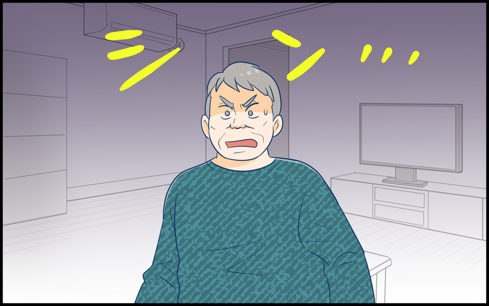 俺の人生どこで間違えた？ パワハラ全開の義父が迎えた孤独な末路＜絶対に謝らない義父 9話＞【義父母がシンドイんです！ まんが】