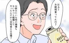 作戦決行！ モラハラ夫からママ友を救うことはできる？＜ママ友が豹変した理由 10話＞【私のママ友付き合い事情 まんが】