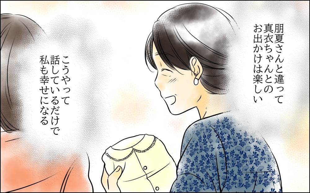 かわいい次男嫁からのお願いに困惑…どう対応するのがベスト？＜長男嫁が嫌いな理由 3話＞【彼女たちの真実 まんが】