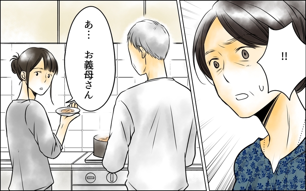 次男嫁の子どもの世話は長男嫁がすればいい…私が説得してみせる＜長男嫁が嫌いな理由 4話＞【彼女たちの真実 まんが】