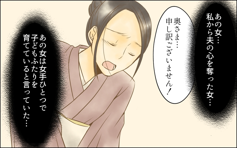 夫はまた過ちを繰り返すの⁉ 誤解が生まれて傷つくのは誰？＜長男嫁が嫌いな理由 5話＞【彼女たちの真実 まんが】