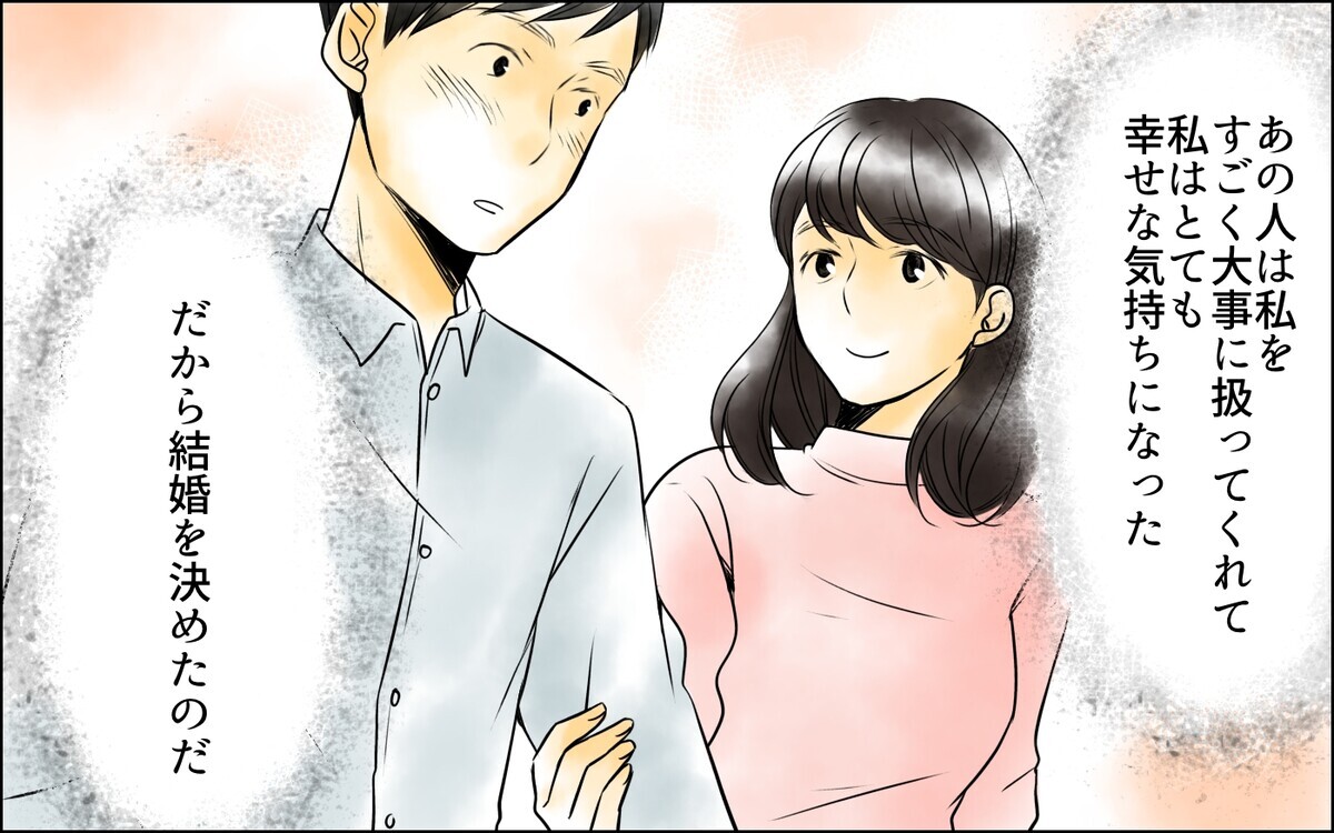 姑の放った言葉の真意は？ 一度も会ったことがない女性を嫌いになった理由＜長男嫁が嫌いな理由 6話＞【彼女たちの真実 まんが】