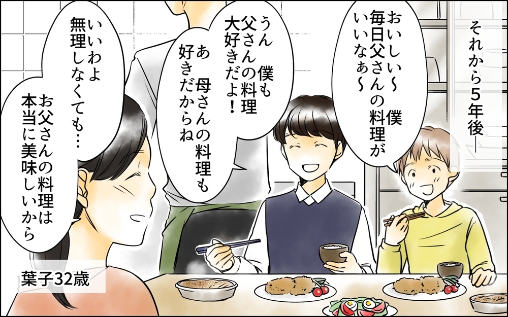 まさか⁉ 見てしまった決定的瞬間…夫の最後の願いを断ち切ったのは私？＜長男嫁が嫌いな理由 7話＞【彼女たちの真実 まんが】