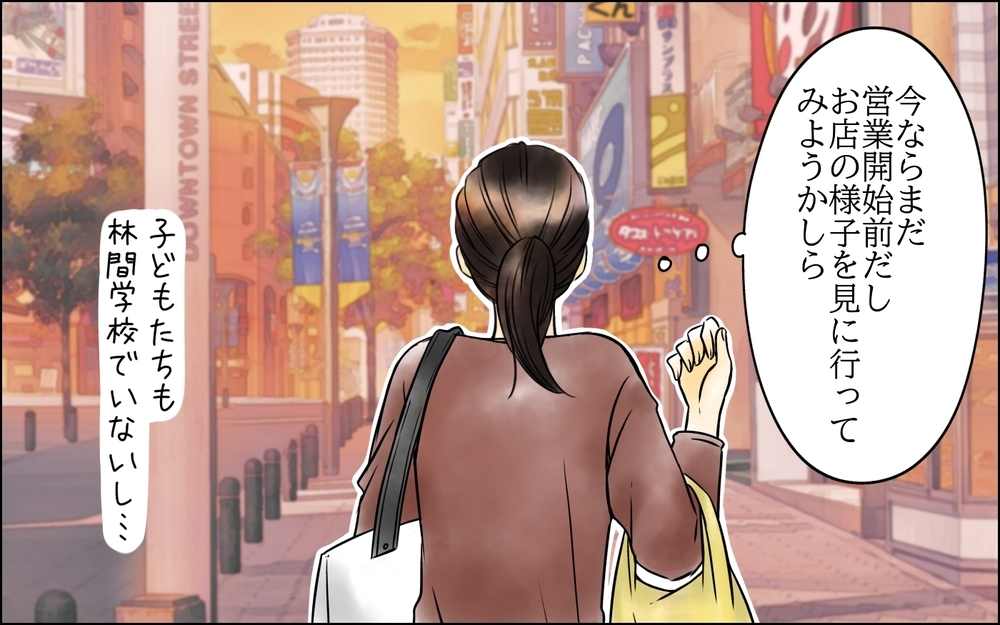 まさか⁉ 見てしまった決定的瞬間…夫の最後の願いを断ち切ったのは私？＜長男嫁が嫌いな理由 7話＞【彼女たちの真実 まんが】