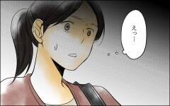 すでに夫はあの女のものだった…!? 私は何を見せられてるの？＜長男嫁が嫌いな理由 8話＞【彼女たちの真実 まんが】