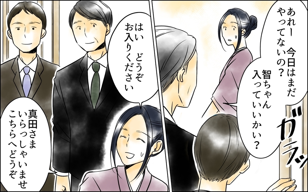 すでに夫はあの女のものだった…!? 私は何を見せられてるの？＜長男嫁が嫌いな理由 8話＞【彼女たちの真実 まんが】