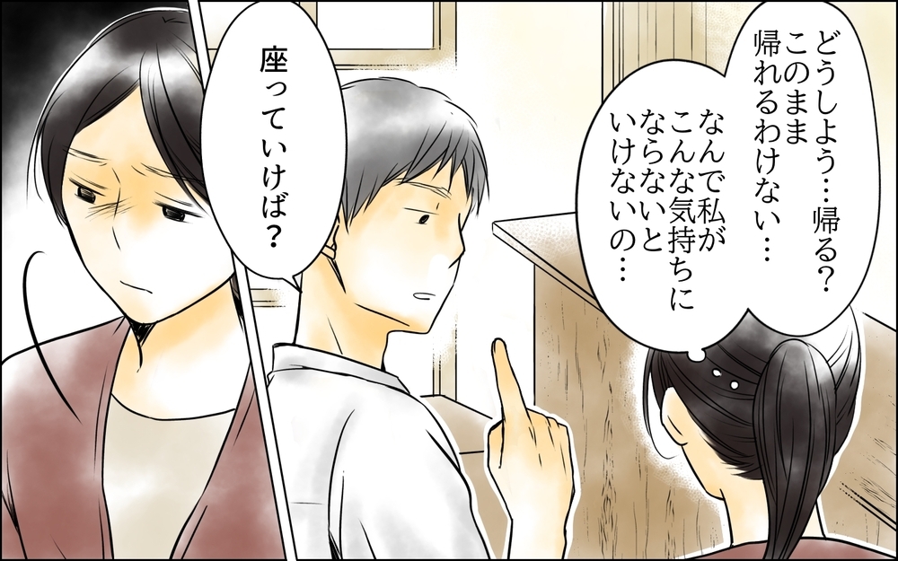 すでに夫はあの女のものだった…!? 私は何を見せられてるの？＜長男嫁が嫌いな理由 8話＞【彼女たちの真実 まんが】