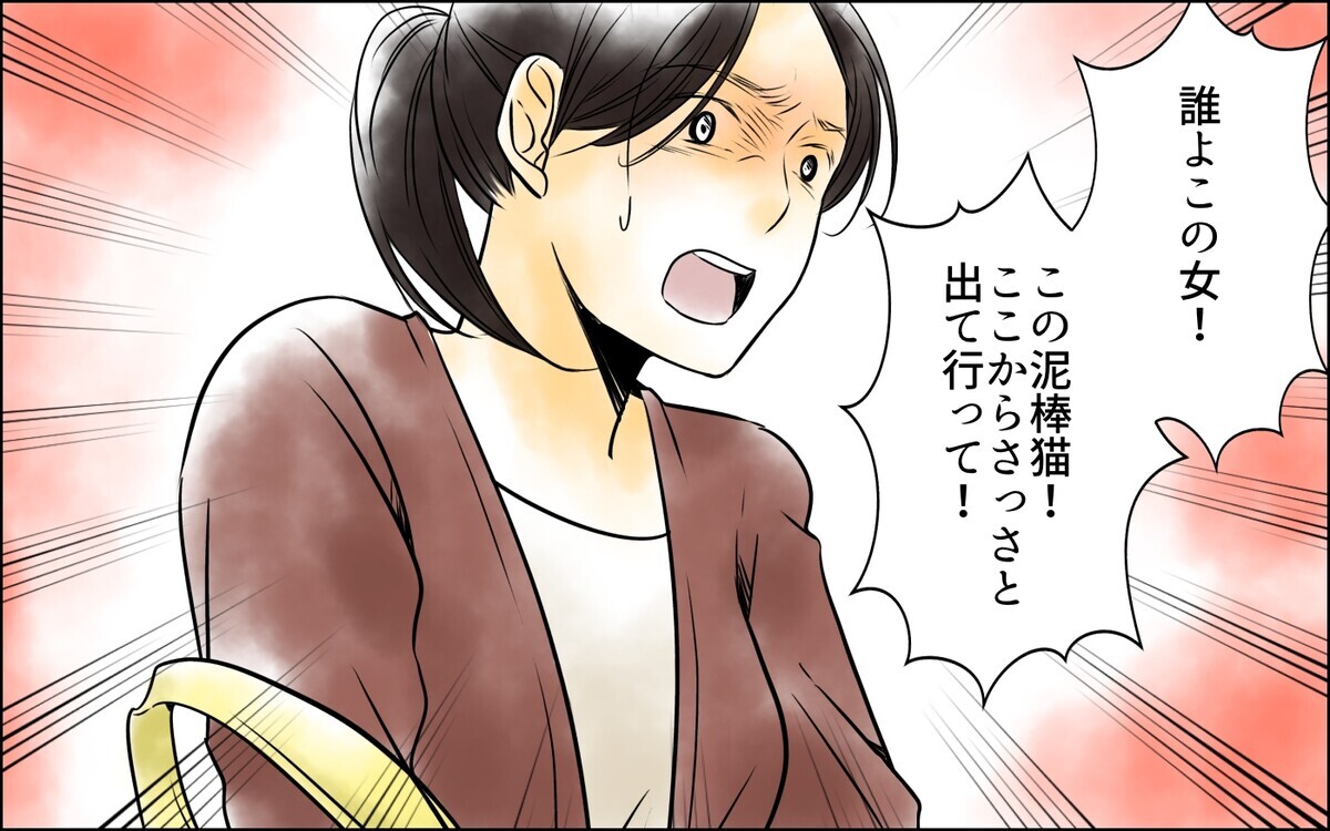 すでに夫はあの女のものだった…!? 私は何を見せられてるの？＜長男嫁が嫌いな理由 8話＞【彼女たちの真実 まんが】