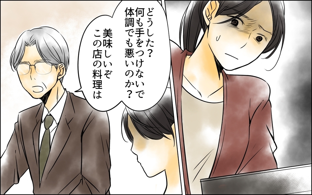 妻は私なの…！ 他人が私の立場を奪おうとしている？＜長男嫁が嫌いな理由 9話＞【彼女たちの真実 まんが】