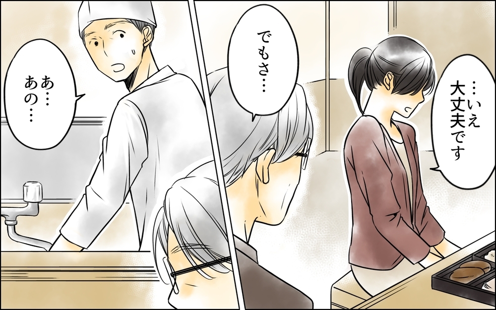 妻は私なの…！ 他人が私の立場を奪おうとしている？＜長男嫁が嫌いな理由 9話＞【彼女たちの真実 まんが】