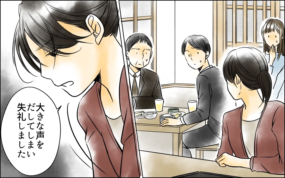 妻は私なの…！ 他人が私の立場を奪おうとしている？＜長男嫁が嫌いな理由 9話＞【彼女たちの真実 まんが】