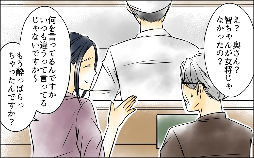 妻は私なの…！ 他人が私の立場を奪おうとしている？＜長男嫁が嫌いな理由 9話＞【彼女たちの真実 まんが】