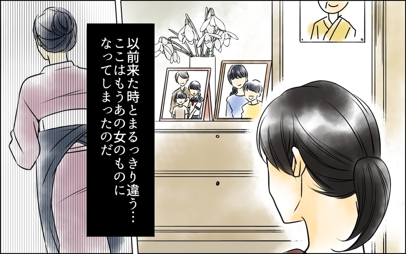 すべては姑が私を追い出すため!? 足元から幸せが崩れ去る…＜長男嫁が嫌いな理由 10話＞【まんが】