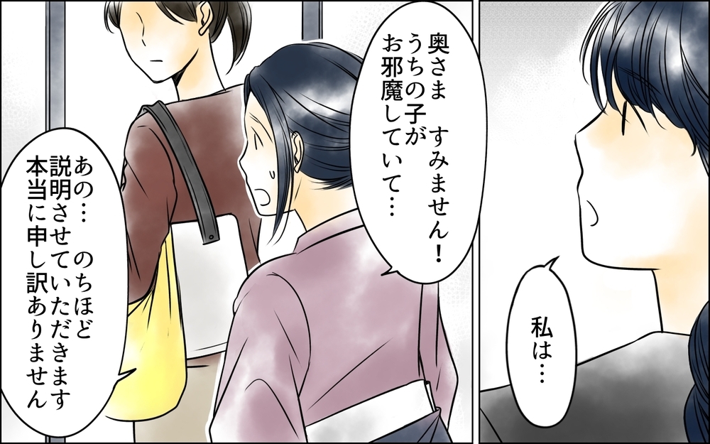 すべては姑が私を追い出すため!? 足元から幸せが崩れ去る…＜長男嫁が嫌いな理由 10話＞【彼女たちの真実 まんが】