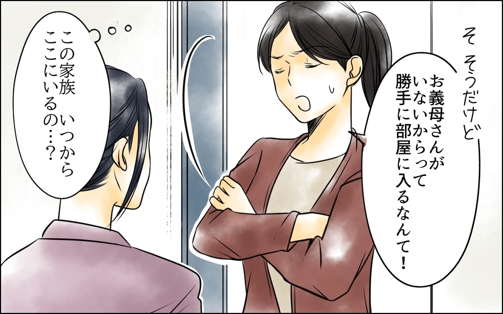 すべては姑が私を追い出すため!? 足元から幸せが崩れ去る…＜長男嫁が嫌いな理由 10話＞【彼女たちの真実 まんが】