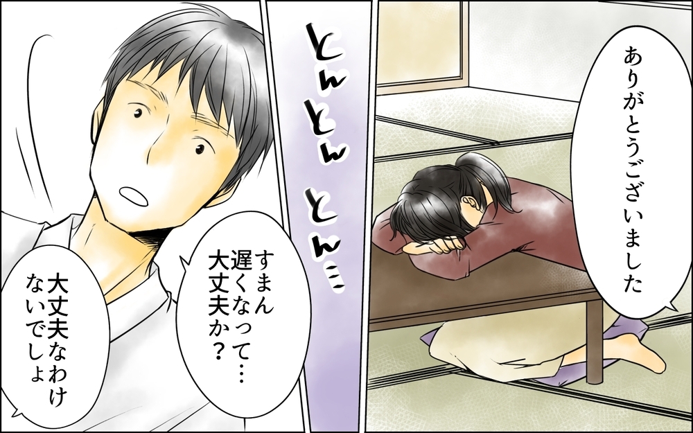 あの女のところに戻るの？ 私の知らない関係に不信感しかない＜長男嫁が嫌いな理由 11話＞【彼女たちの真実 まんが】