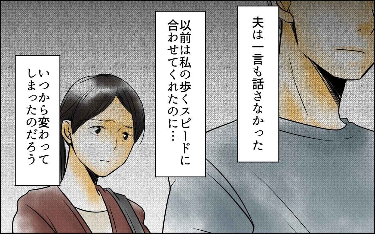 夫に裏切られているとは思いもしなかった…それでも私にできることは？【長男嫁が嫌いな理由 12話】まんが