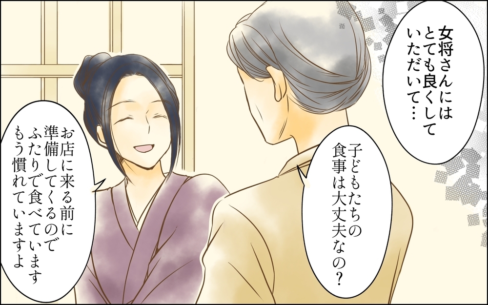 夫に裏切られているとは思いもしなかった…それでも私にできることは？＜長男嫁が嫌いな理由 12話＞【彼女たちの真実 まんが】