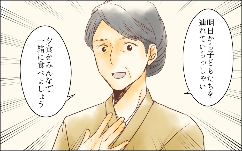 夫に裏切られているとは思いもしなかった…それでも私にできることは？＜長男嫁が嫌いな理由 12話＞【彼女たちの真実 まんが】
