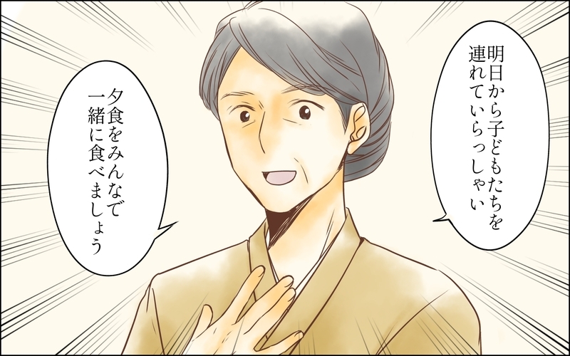 夫に裏切られているとは思いもしなかった…それでも私にできることは？＜長男嫁が嫌いな理由 12話＞【まんが】