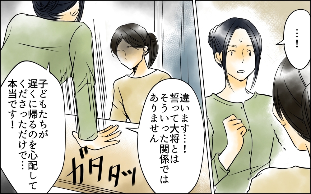 夫に別の家族が!? 私を陥れようと糸を引いていたのは姑だった…⁉＜長男嫁が嫌いな理由 13話＞【彼女たちの真実 まんが】